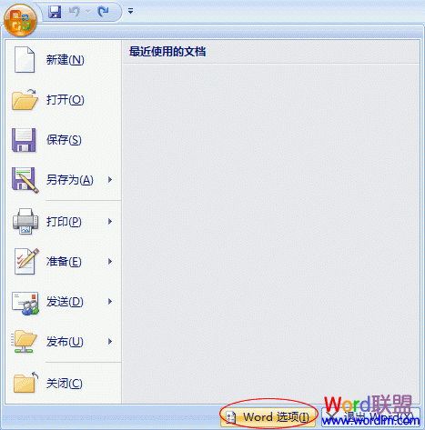 Word2007ĵԶʱ